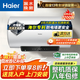 海爾（Haier）電熱水器家用速熱40 50 60 80升儲水式 一級能效 健康遙控機械數顯 出水斷電 安全防電墻 以舊換新 海爾統帥2200W 機械速熱60升X3
