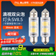 佛山照明LED汽車(chē)雙尖燈泡閱讀燈車(chē)頂燈燈尾箱燈6000K白光12V 39mm 兩只裝