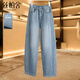 絲柏舍復古水洗牛仔褲女2026春裝新款時(shí)尚垂感顯瘦長(cháng)款彎刀褲