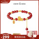 周大生【新年禮物】生肖馬騏驥紅瑪瑙手鏈純銀手串送女友本命年生日禮物