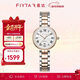 飛亞達（FIYTA）“小美滿(mǎn)”時(shí)尚羅馬字釘帶日歷女士手表小美人新年元旦禮物送女友