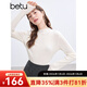 百圖betu女裝冬季新款毛衣100%羊毛修身保暖百搭毛衣女2411D08 白色 S