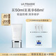 萊珀妮（La Prairie）輕盈防曬乳液SPF50/PA+++ 50ml護膚品隔離清透輕薄新年禮物送女生