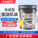 蟠孚（panfu）全合成柴機油15W40發(fā)動(dòng)機潤滑油20W車(chē)輛機械通用大桶18升 CJ-4（ 15W-40）16公斤/18L
