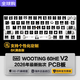 Wooting鍵盤(pán)60hev2滿(mǎn)改磁軸客制化外設八寶軸CSGO 定制80HE三角洲PCB鋁殼打瓦磁玉鍵帽新款送男女友禮物 wooting60he v2 PCB板一體式空格 有線(xiàn)連接 61鍵