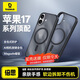 倍思【強磁吸|軟邊不傷機|磨砂膚感】適用iphone17手機殼蘋(píng)果17保護套軟邊全包磁吸無(wú)線(xiàn)充電防摔散熱