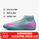 耐克NIKE男足球鞋刺客SUPERFLY 10 TF碎釘運動(dòng)鞋FQ8331-301淡藍粉43