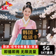 韓國流量卡SKT韓國電話(huà)卡韓國上網(wǎng)卡5G/4G高速無(wú)限流量手機卡 3天無(wú)限流量+無(wú)限接聽(tīng)免費
