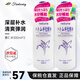 薏仁（Naturie）原裝薏仁水護膚柔膚水爽膚水 補水保濕溫和不刺激秋季濕敷 薏仁水500ml*2