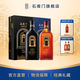 石庫門(mén)錦繡12經(jīng)典20 黃酒組合 500ml*2瓶禮盒裝糯米酒黃酒年貨禮盒送禮 500mL 2瓶 組合裝