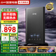 國美【免費上門(mén)安裝】即熱式電熱水器即開(kāi)即熱家用洗澡速熱型水電分離即熱熱水器 8000W 旗艦款+無(wú)極變頻+水電分離 黑
