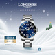 浪琴（LONGINES）瑞士手表 康卡斯潛水系列 機械鋼帶男表L38414966