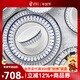 隆達骨瓷碗盤(pán)餐具 簡(jiǎn)格套裝 碗盤(pán)碟現代創(chuàng  )意簡(jiǎn)約ins風(fēng)浮雕喬遷結婚禮品 簡(jiǎn)格家和套（?。?16件套