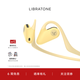 LIBRATONE小鳥(niǎo)UP耳機開(kāi)放式藍牙耳機不入耳后掛式跑步運動(dòng)耳掛式輕便騎行無(wú)線(xiàn)耳機適用于蘋(píng)果華為 鶯眉黃 標配
