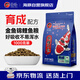 海豚金魚(yú)魚(yú)食錦鯉專(zhuān)用飼料1kg育成中粒 上浮魚(yú)糧 中大型錦鯉魚(yú)飼料