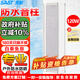 先科（SAST）120W室外防水音柱壁掛音響戶(hù)外定壓音箱學(xué)校店鋪公園校園背景音樂(lè )公共廣播喇叭系統揚聲播放器