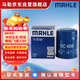 馬勒（MAHLE）機油濾芯機濾OC608(思域/雅閣/飛度/XRV/CRV/鋒范/冠道/繽智/哥瑞