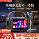 索愛(ài)（soaiy）BK25 ktv音響套裝音響智能觸屏點(diǎn)歌k麥克風(fēng)話(huà)筒AI點(diǎn)歌唱歌家庭ktv點(diǎn)歌音響K歌一體機藍牙音箱戶(hù)外