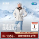波司登（BOSIDENG）【新年紅】25新款羽絨服運動(dòng)系列短款連帽加厚學(xué)生面包服外套 冰雪白8C66 M 165/88A 體重約110-120斤