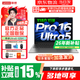 聯(lián)想小新Pro16 2026補貼15% 輕薄筆記本電腦學(xué)生辦公手提小新16系列可選 AI超能本 標壓酷睿 Ultra 5-125H丨16G+1TB丨全新正品全國聯(lián)保丨小新16pro 【品牌官方售后保障