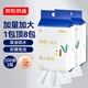 京東京造一次性懶人抹布200抽*2提 抽取式廚房用紙巾懸掛式洗碗布洗碗巾