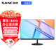 SANC盛色23.8英寸顯示器原生144Hz流暢辦公 硬件低藍光IPS面板 廣色域可壁掛微邊框 電腦屏幕OF24H