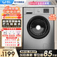 威力（WEILI）8/10/12kg公斤全自動(dòng)滾筒洗衣機洗脫/洗烘一體家用大容量智能洗滌3D蒸汽除菌洗高溫筒自潔以舊換新 XQG100-1016DPX灰【10公斤超薄】 滾筒