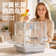 寵尚天鸚鵡鳥(niǎo)籠新款40護翼長(cháng)尾防濺虎皮牡丹家用鳥(niǎo)籠子豪華別墅玩具套餐