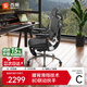 西昊C300二代Pro人體工學(xué)椅電腦辦公電競椅子人工力學(xué)座椅 8D聯(lián)動(dòng)扶手