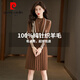 皮爾卡丹（pierre cardin）氣質(zhì)兩件套時(shí)尚針織連衣裙女秋冬季新款純色羊毛衣裙套裝 咖色 M