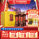 紅川45度金成州 500ml 節日禮品甘肅特產(chǎn)濃香型白酒酒廠(chǎng)直發(fā) 商務(wù)宴請 45度 500mL 4瓶 整箱裝