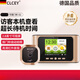 CLCEY可視貓眼嵌入式二合一家用防撬門(mén)鏡攝像頭帶顯示屏門(mén)鈴 【165°大廣角/本機一鍵抓拍】高清紅外夜視E2 無(wú)