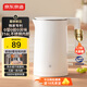 京東京造專(zhuān)利0塑0膠0異味電熱水壺食品級316L不銹鋼雙層無(wú)縫一體內膽防燙燒水壺 1.7L自動(dòng)智能斷電JZ-12M01