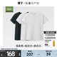 蕉下（beneunder）正肩棉質(zhì)短袖T恤女士25新款輕薄透氣休閑百搭圓領(lǐng)上衣女GP930 【3件裝】漫暮黑+霜奶白*2 M