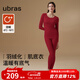 ubras【劉雯同款】25年新倍暖羽絨化親膚含羊毛肌底衣女秋冬保暖秋衣褲 倍暖套裝-絲絨紅色 L