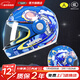 野馬（YEMA）兒童頭盔電動(dòng)摩托車(chē)卡通四季男女寶寶全盔學(xué)生電瓶車(chē)安全帽 優(yōu)雅藍宇宙奧秘【透明鏡】推薦3-10歲