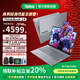 ThinkPad聯(lián)想ThinkBook 14+ 酷睿UItra筆記本電腦銳龍R7高性能輕薄商務(wù)辦公設計編程游戲校園大學(xué)生手提本 【TB14】銳龍R7-8745H系列2.8k屏 基礎配置：16G內存 5
