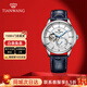 天王（TIAN WANG）男士手表皮帶鏤空機械表防水品牌國表情人節禮物送老公5963 白盤(pán)藍帶5963