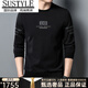 SUSTYLE新款男士長(cháng)袖加絨T恤衛衣高品男款圓領(lǐng)時(shí)尚休閑印花衛衣專(zhuān)柜品質(zhì) 黑色 加絨 XL
