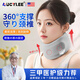 LUCYLEE美國頸托護頸椎頸部固定器醫用級術(shù)后防低頭頸部固定脖套支撐前傾 灰色頸托【升級透氣款】