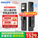 飛利浦（PHILIPS）智能門(mén)鎖3D人臉識別指紋鎖家用防盜門(mén)密碼鎖智能貓眼大屏Alpha301 3D人臉貓眼大屏鎖-301FVP曜石黑