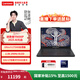 聯(lián)想拯救者Y9000P 2025 16英寸電競游戲本筆記本電腦 Ultra 9 32G 1T RTX5060碳晶黑