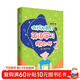 做孩子最好的英語(yǔ)學(xué)習規劃師2：懶人解決方案 蓋兆泉 英語(yǔ)啟蒙