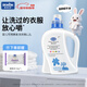 德敏舒嬰兒洗衣液兒童寶寶 酵素去污抑菌除螨 新生兒洗衣皂液 植物清香 【99.9%抑菌】嬰兒酵素洗衣精1200mL