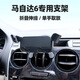 伴君 老款馬自達6汽車(chē)手機支架馬六圓形出風(fēng)口專(zhuān)用車(chē)載空調口導航支撐 G7灰色