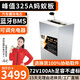 BRIFULLXU電動(dòng)車(chē)電池大容量鋰電池60v外賣(mài)三輪車(chē)磷酸鐵鋰電動(dòng)摩托車(chē)專(zhuān)用款 72v100ah【螞蟻板325a】配可調充 【汽車(chē)模塊大單體】