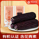 天勤粒粒凈有機黑糯玉米10穗*220g（4.4斤）玉米棒低脂粗糧真空包裝早餐代餐