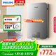 飛利浦（PHILIPS）即熱式電熱水器7000W速熱智能斷電記憶 無(wú)極變頻免儲水 國家補貼15% 水電分離AWH2408/93(70DA)