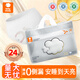BABY SHEEP蠶絲益生菌面膜褲超薄超長(cháng)安睡褲衛生巾柔軟舒適經(jīng)期日夜用安心褲 L碼(80-140斤)