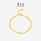周大生黃金轉運金珠手鏈女足金路路通雙層光珠手串生日禮物4.29g